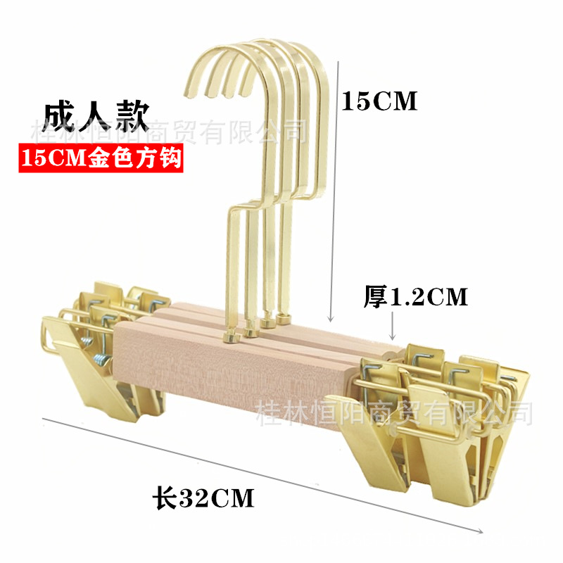 15K-32无漆儿童裤架.png