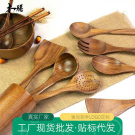 柚木锅铲相思木炒菜铲长柄锅铲饭铲木质汤勺不粘锅烹饪厨具套装