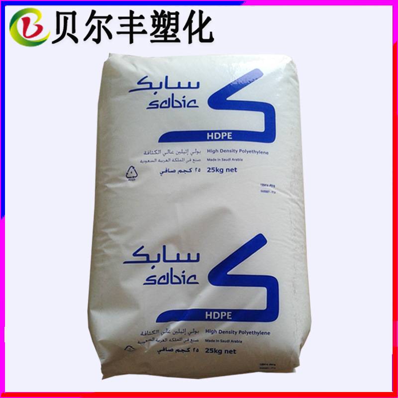 高韧性瓶子塑胶原料HDPE 沙伯基础(原GE) B5411 中空吹塑