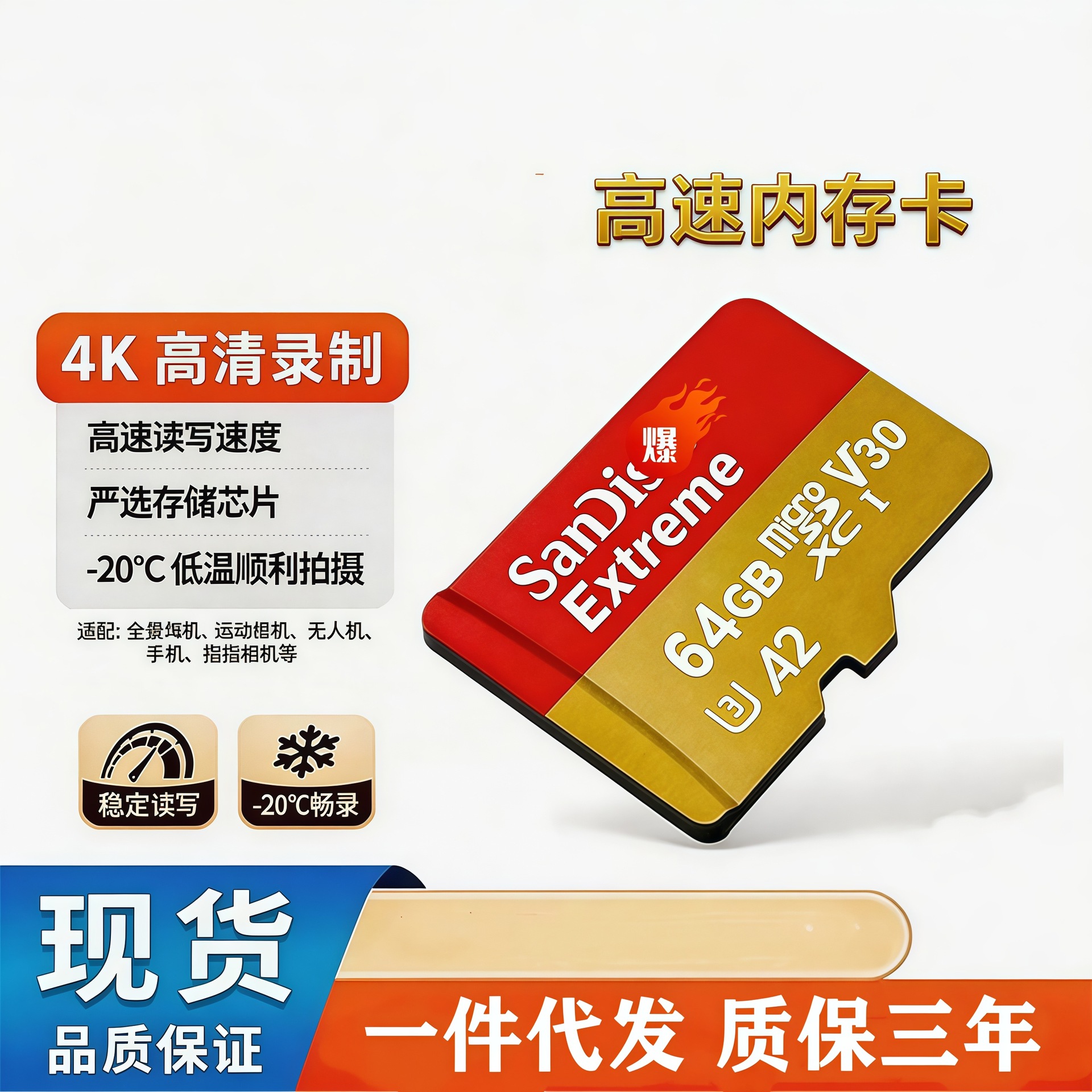 Sandisk 128GB yaddaş kartı, 4K yüksək sürətli microSD