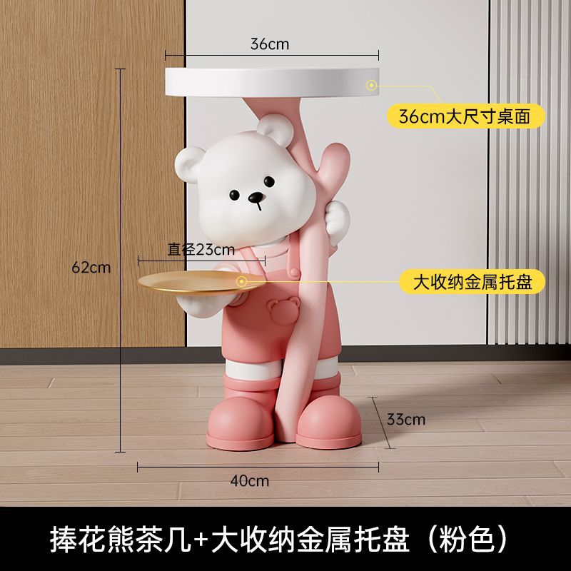 부케베어 토토 장식품 [핑크] 더블수납