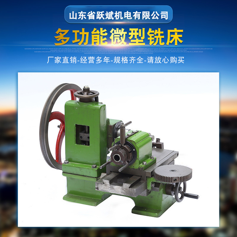 Manufacturer's In-Stock Shenhuo Mini Milling Machine, Horizontal Milling Machine, Milling Tool Turning Equipment, Shenhuo Milling Tool Lathe X6120