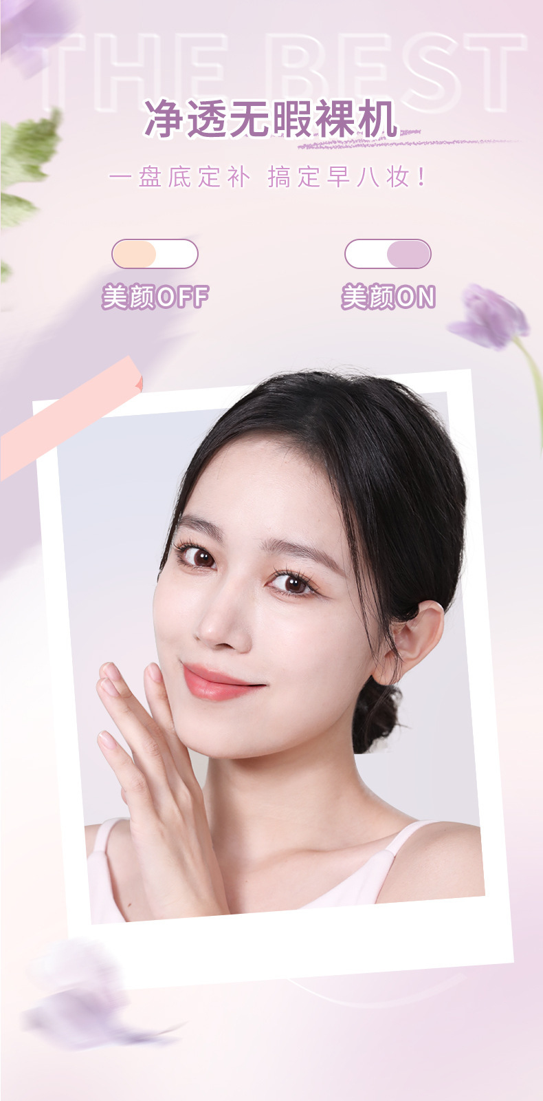 NOVO Double-layer cushion Powder Compact, a two-in-one hydrating, moisturizing, oil-controlling, concealing, setting, water-resistant and non-smudging makeup product Application Scenario