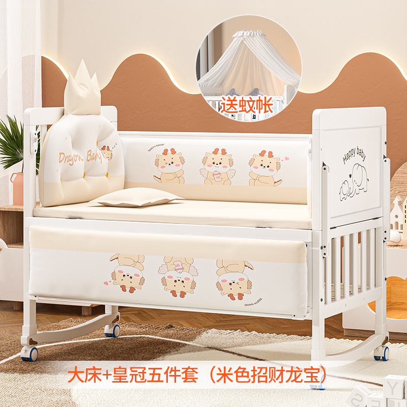 Nuevo juego de ropa de cama para cuna, parachoques anticaídas para cama de bebé, conjunto extraíble y lavable para niños.