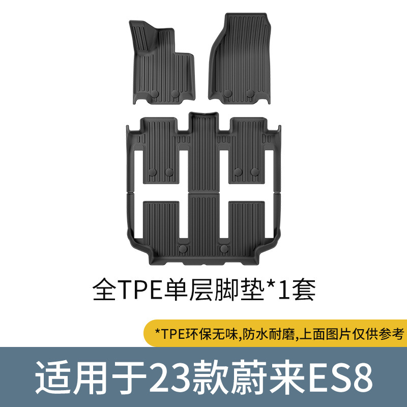 NIO TPE Floor Mats and Trunk Mats for NIO ES8 2023-2026 (Modelə uyğun ayaqaltı) - 2023-es8-single-layer-floor-mat-without-refrigerator