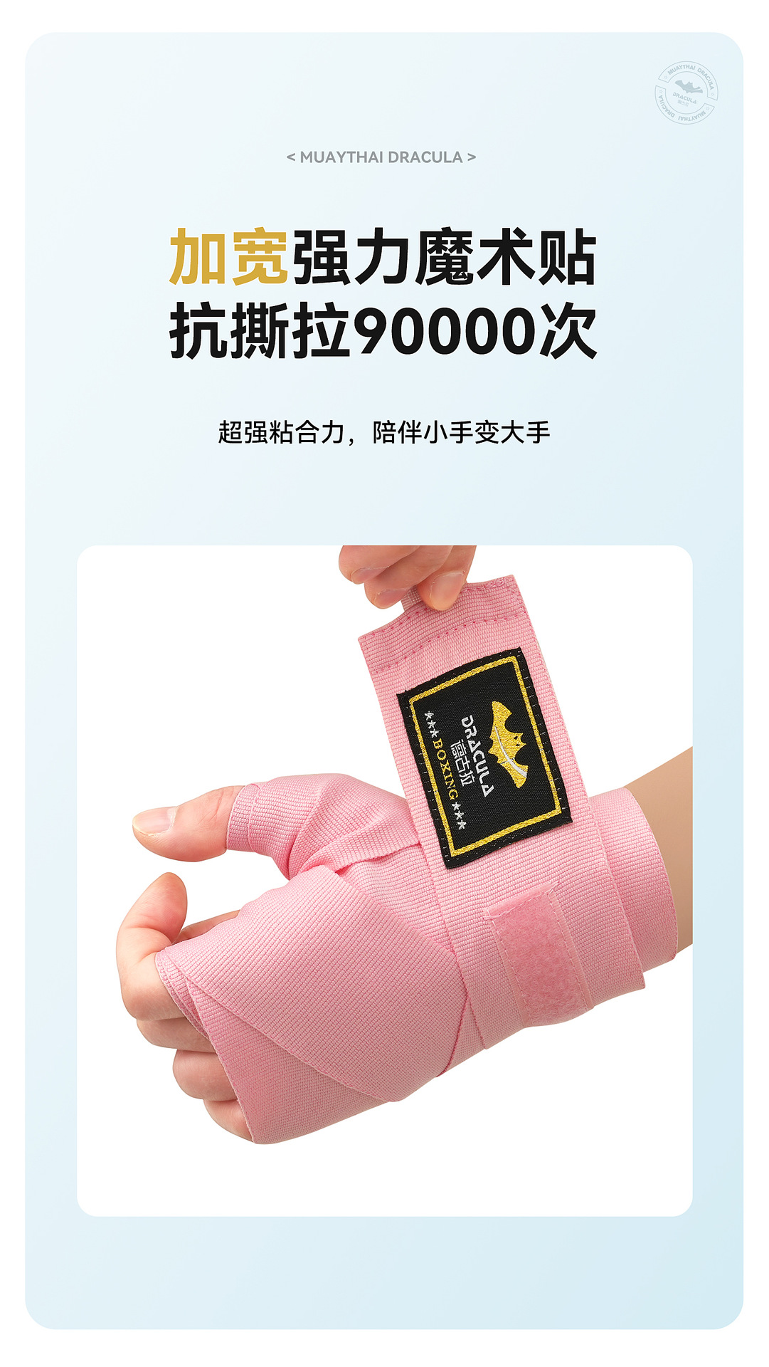 儿童FG绑带3米详情_07.jpg