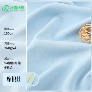 Ħ���zб�y���� 260g��]����б������ �����r�b���Ϲ��S�F؛