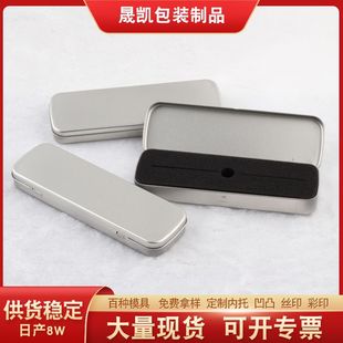 In stock tinplate box creative packaging universal rectangular iron box storage silk screen printing UV small size rectangular horse mouth