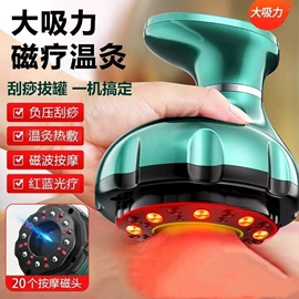 电动丰胸仪;电热护膝护腰;电动刮痧仪