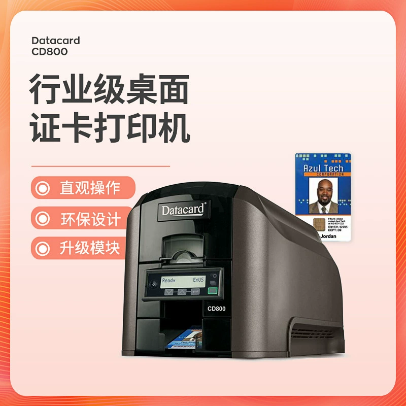 ENTRUST CD800 — защищенный от подделок лазерный принтер для печати сертификатов на стали, настольный принтер для печати сертификатов на стали