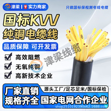 ˼~KVV^o|2~14о1.5/2.5ƽ늾늙CԴ