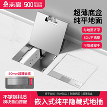 ־��Ƕ��ʽ�ز����[�μ�ƽ���P䓴���ʯ�ز�ɴu��ˮ�[�ذ��b����