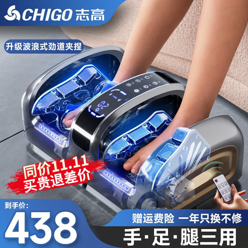 足の治療機の全自動家庭の足の足の裏の足の裏のマッサージ器の揉みます加熱のツボの足のマッサージ器|undefined