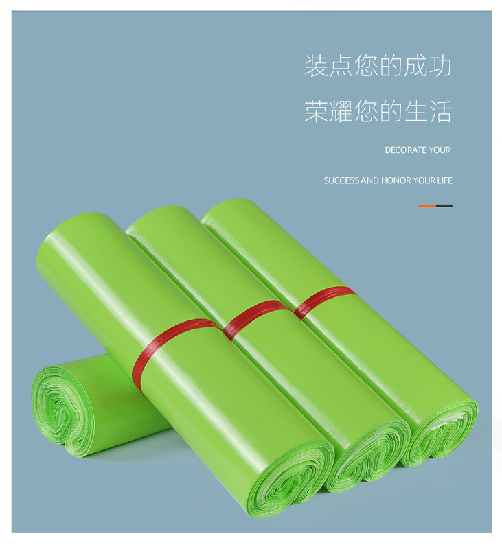https://www.toonies.cn快遞袋詳情新-果綠_04.jpg_800x800.jpg