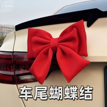 新款头盔装饰超大蝴蝶结半成品饰品配件电动车摩托车配件骑行配饰