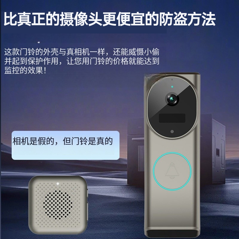 Cámara de monitoreo inalámbrica inteligente doméstica campana de monitoreo de una sola llamada sin conexión de larga duración campana de monitoreo de vacaciones