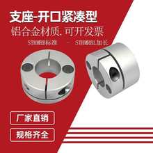 ������֧��������STHMRB10 STHMRBL12�̶�������֧�ܿ����������