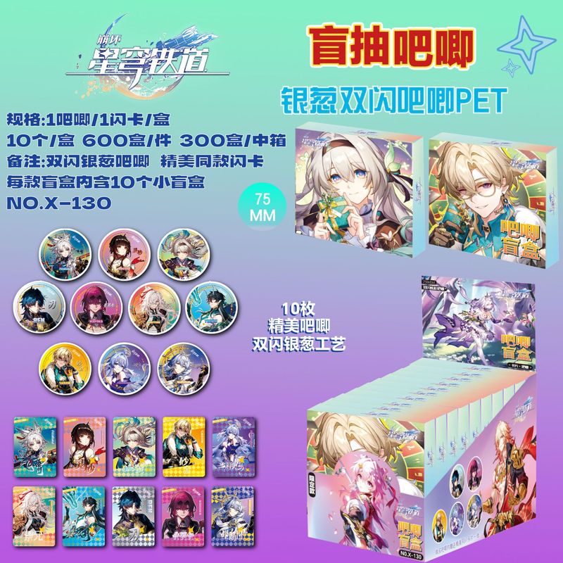 ラブブ ブラインドボックス ブラインドドローバー 二次元バッジ 75mm 周辺缶ブローチ レーザーダブルフラッシュ|undefined