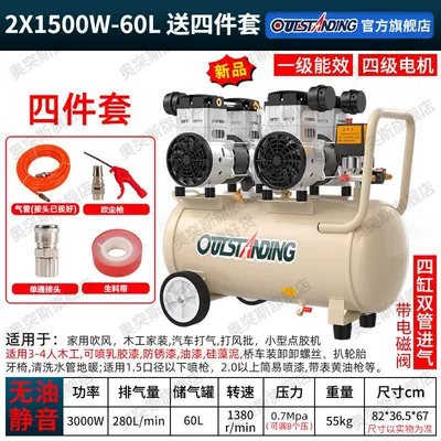 Hava kompressorları, Woodworking Small Silent High-Pressure Air - new-product-2x1500w-60l-white-model