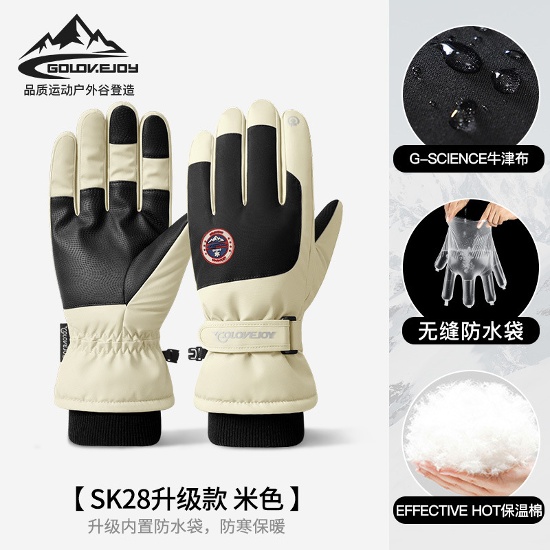 Guantes de esquí al aire libre invierno hombres y mujeres montando silicona antideslizante forro polar caliente guantes de pantalla táctil a prueba de viento impermeable SK28