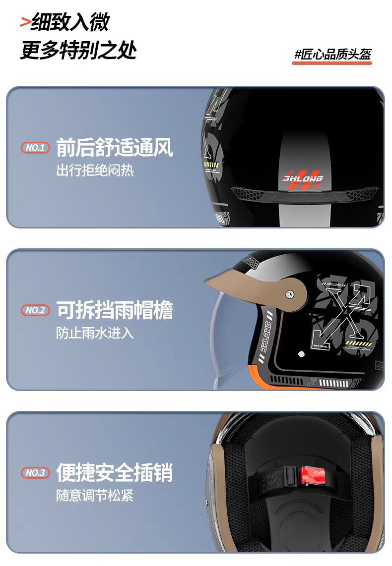 3C Certified Electric Motorcycle Helmet Push-Type Men's and Women's All-Season Half Helmet Winter Warm Cycling Helmet