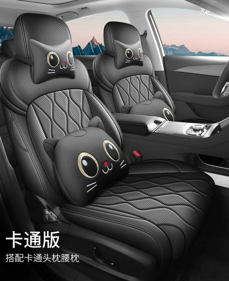 Suitable for 2026 Geely Galaxy A7 seat covers, full coverage, all-season special seat covers, interior modification car seat cushions