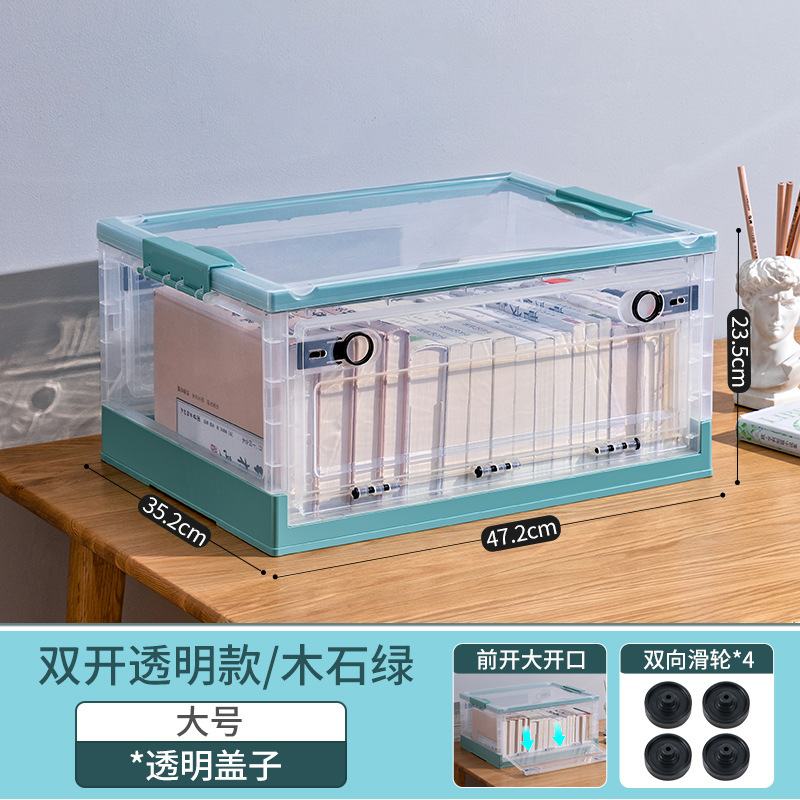 家庭用折りたたみ透明収納ボックス教室本学生ブックボックス大容量収納ボックス雑貨整理ボックス|undefined