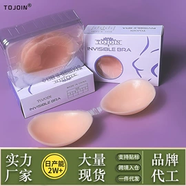 胸贴、乳贴;隐形文胸;胸垫、插片