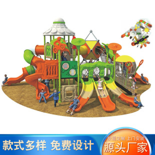East China Slide Complex Park Children's Playground Facilities Outdoor Large Slide Combination Slide Amusement Equipment