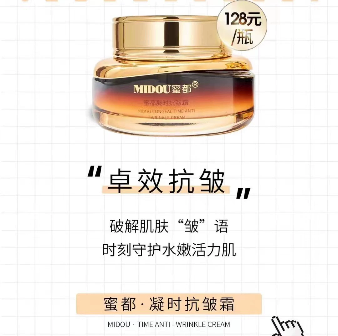 Weishang та же подлинная Midu Midu Мед honey гнездо птицы Zhenyao увлажняющий маска для беременных можно использовать айсфильм для оптовой продажи от имени