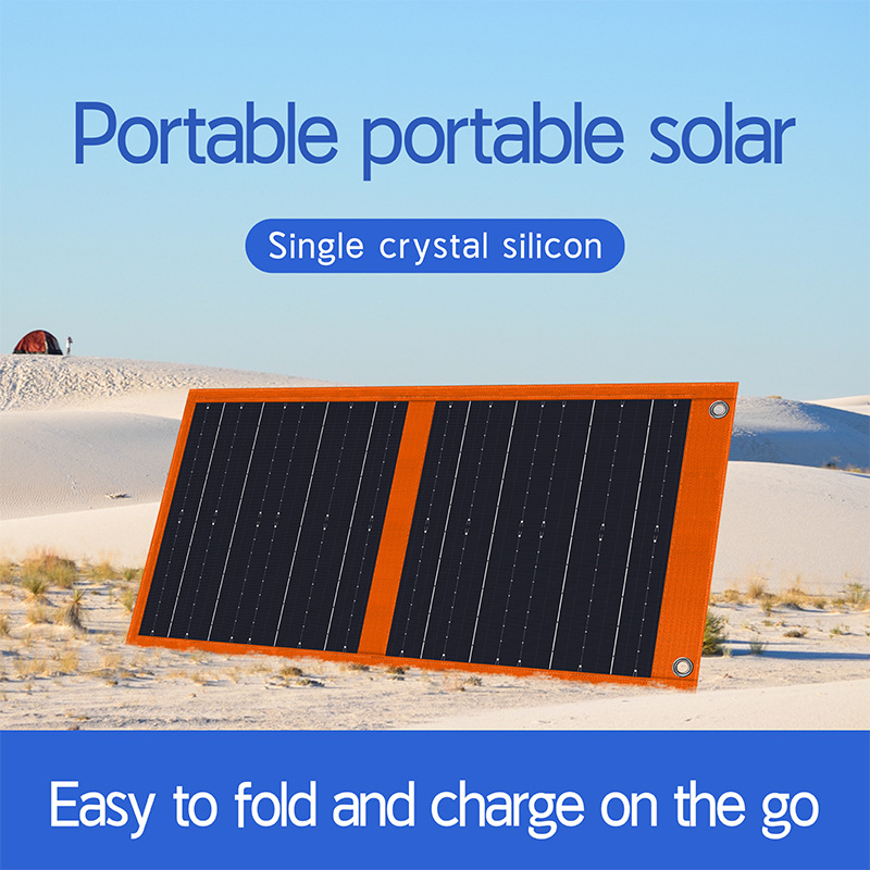 跨境户外太阳能充电折叠板爆款快充应急露营15W充手机风扇充电宝