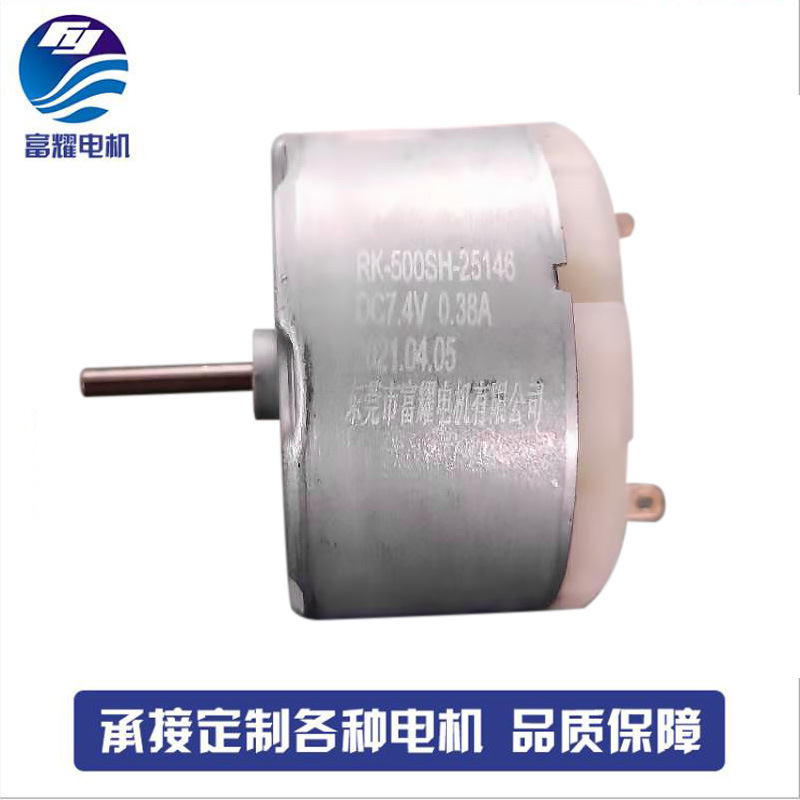 500 Micro Dc Reduction Motor, Small Turbine Worm Gear Reduction Motor, Smart Door Lock Motor, Customized Motor