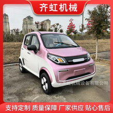 2025新款迷你都市电轿成人上班接娃城乡家用代步车电动四轮代步车