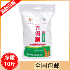 五得利5kg小麦粉 五得利小麦粉 五つ星特級 5kg 饅頭、包子、餃子、麺用