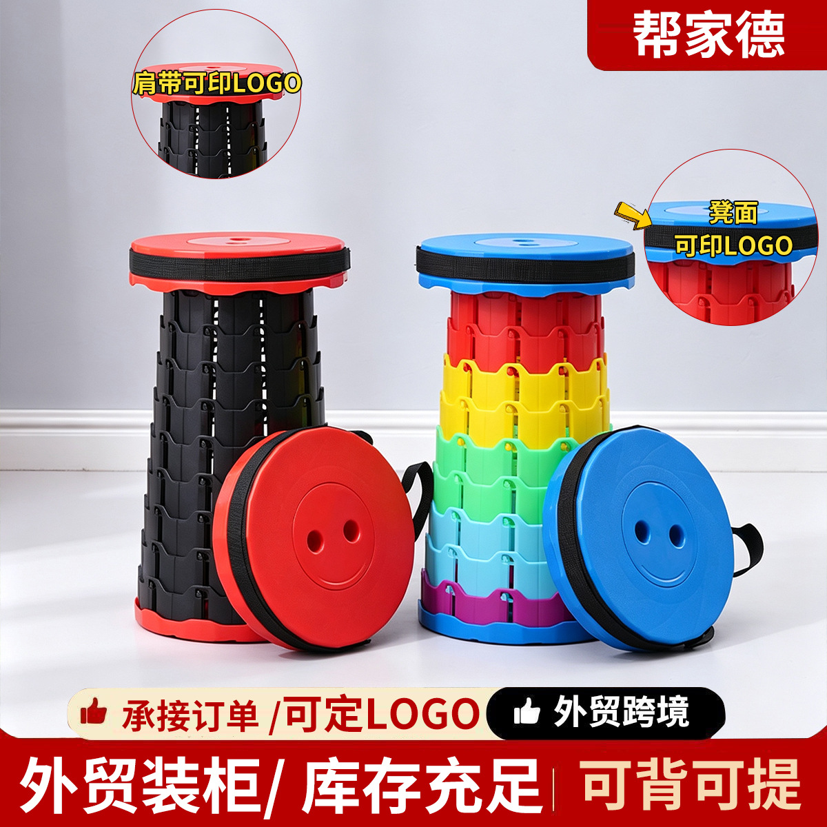 Taburete retráctil para exteriores, taburete plegable, portátil para colas, viajes, ajustable, silla plegable para el hogar, taburete ajustable para mercado nocturno.