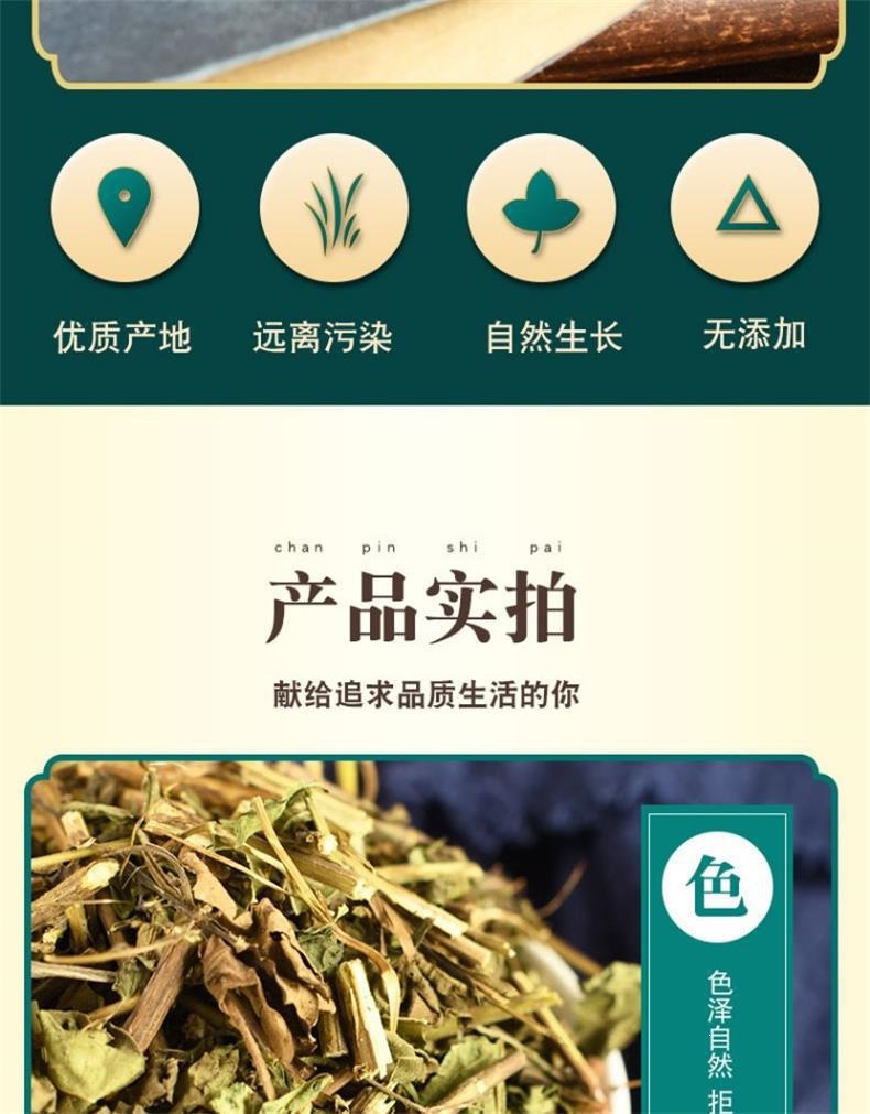 Dried Rabdosia Rubescens Tea Dong Ling Cao Herbal Tea 500g Sulfur Free specifications