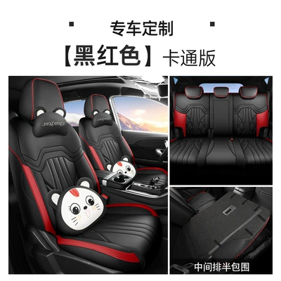 Modelə uyğun (Original) oturacaq örtükləri | Cushion - black-and-red-five-seat-cartoon-version-rear-half-pack-note-the-model-year
