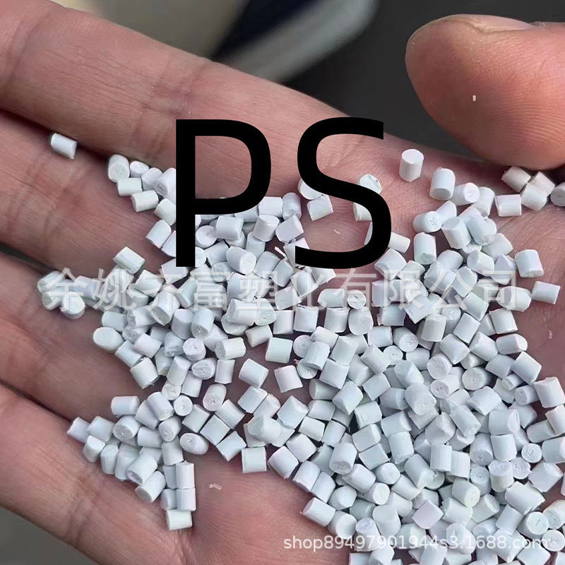 Ps White Recycled Material, Good Whiteness, Can Be Color-Matched, Impact Resistance 12, Good Whiteness, Good Flowability, Not Overweight Ps