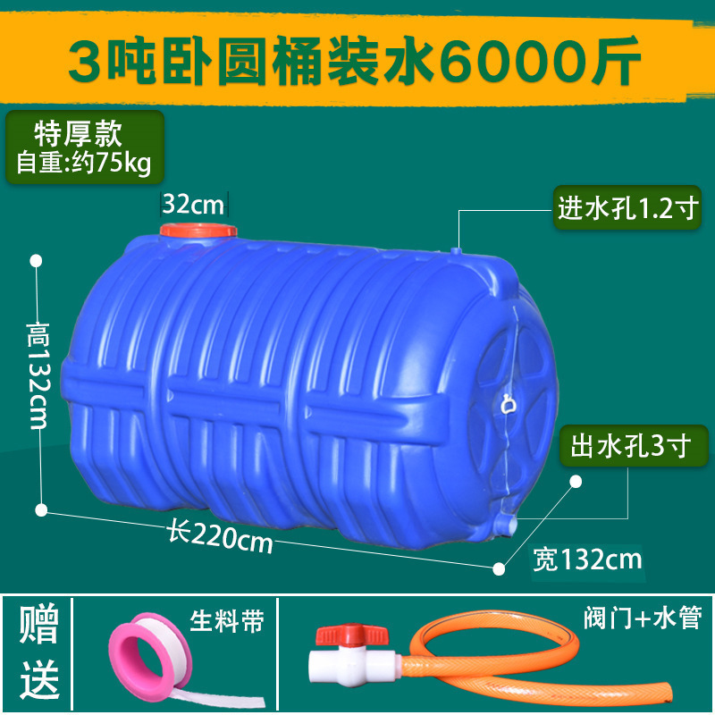 食品级加厚塑料水箱水桶家用储水用大号容量卧式长方形蓄水桶帮云|undefined