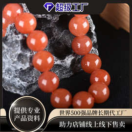 圆形原矿南红珠子可穿项链手串纯天然柿子红细腻油润镶嵌首饰