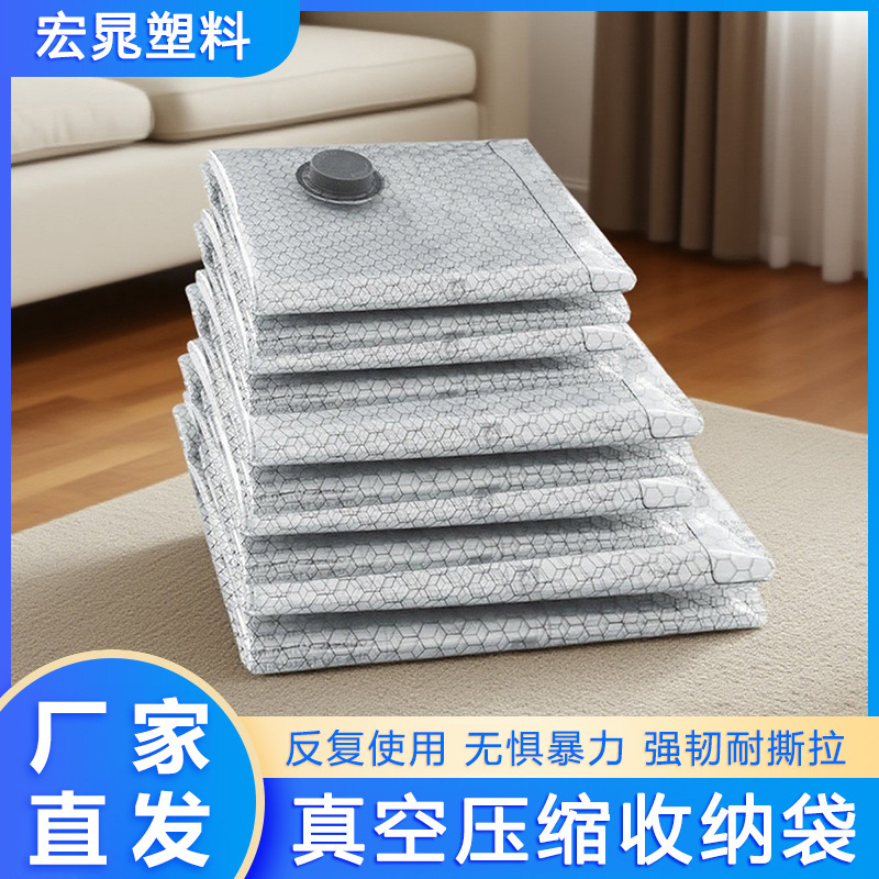 跨境真空压缩袋收纳衣服被子家用换季神器旅行搬家衣物整理袋|undefined