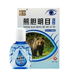 人工熊胆目薬、目薬、かすみ目、疲労、老眼、涙目、目薬、ドロップ、eコマースホット商品