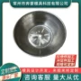 定制成型冲压金属钣金