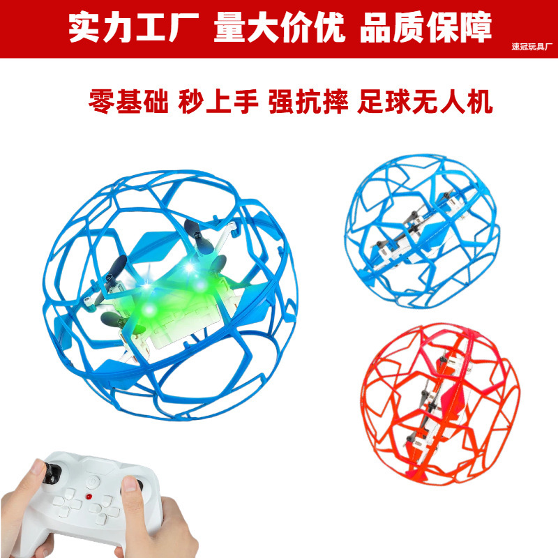 2026 New Model Aircraft Ball for Youth Competitions, Small Remote-Controlled Aircraft for Elementary School Students, Durable Football Drone 2026 New Model Aircraft Ball for Youth Competitions, Small Remote-Controlled Aircraft for Elementary School Students, Durable Football Drone