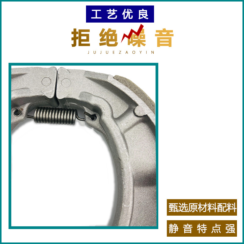 Fábrica al por mayor accesorios de la motocicleta coche eléctrico 110 pastillas de freno de cerámica fibra de carbono GS125 GN125 bloque de freno