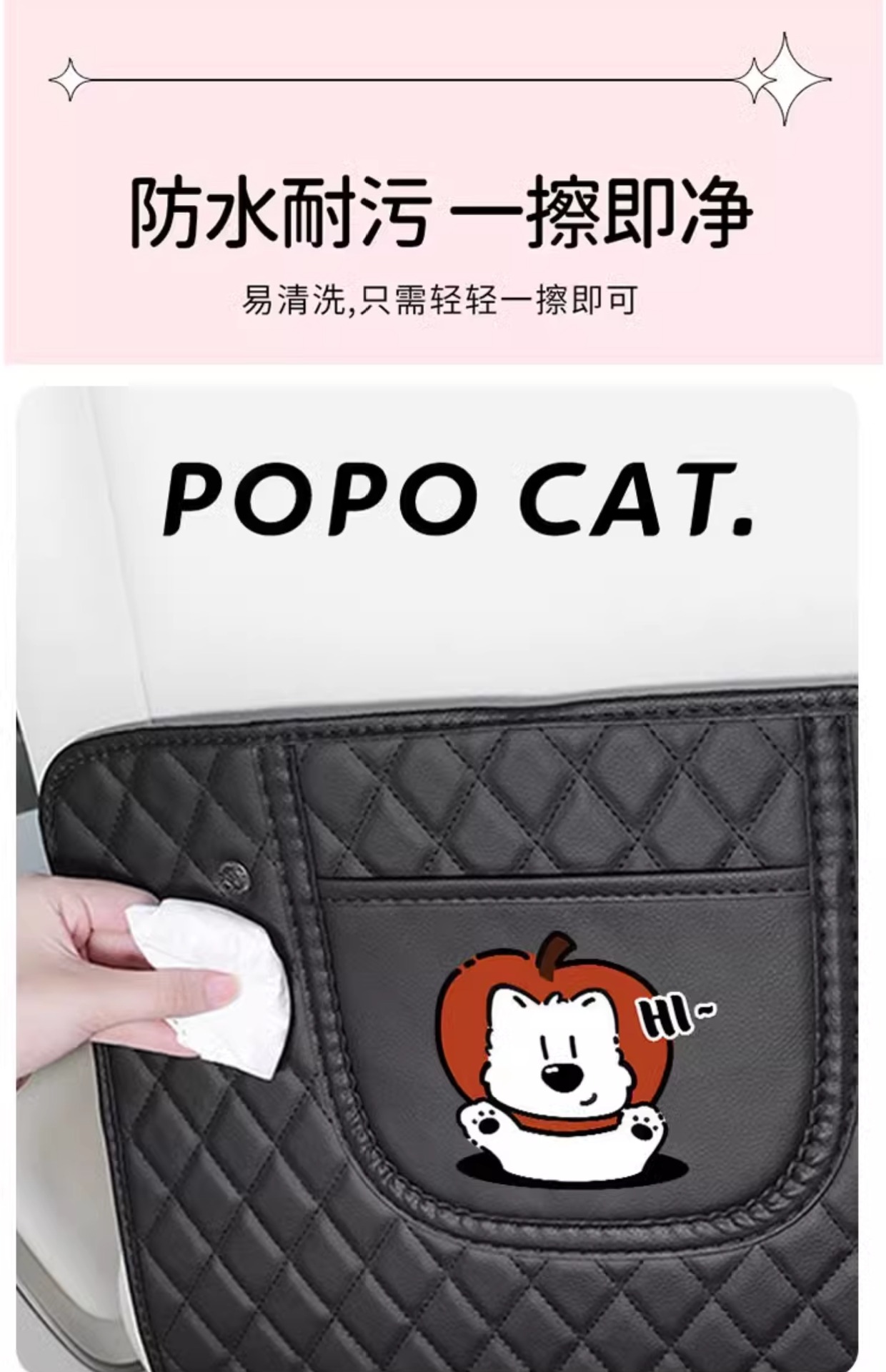 Cartoon Car Rear Seat Back Anti-Kick Pad Leather Car-Mounted Children's Anti-Wear Pad Anti-Dirty Protective Pad Car Storage for Women
