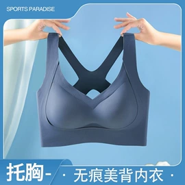 裹胸、抹胸;女士三角裤;塑身裤