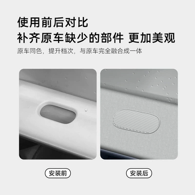 Silicone Plug Car Interior – Other Automotive Interior Supplies