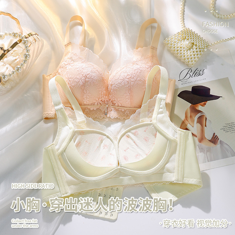 Adjustable bra for women with small busts, designed to gather and lift, prevent side spillage, and provide support against sagging, featuring a sexy lace design and preventing outward expansion Adjustable bra for women with small busts, designed to gather and lift, prevent side spillage, and provide support against sagging, featuring a sexy lace design and preventing outward expansion