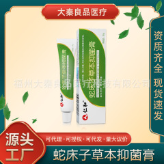Renhe Snake Bezi ハーブ抗菌クリーム皮膚外用マイルドソフトクリームさわやかかゆみ止めソース工場ユニバーサル